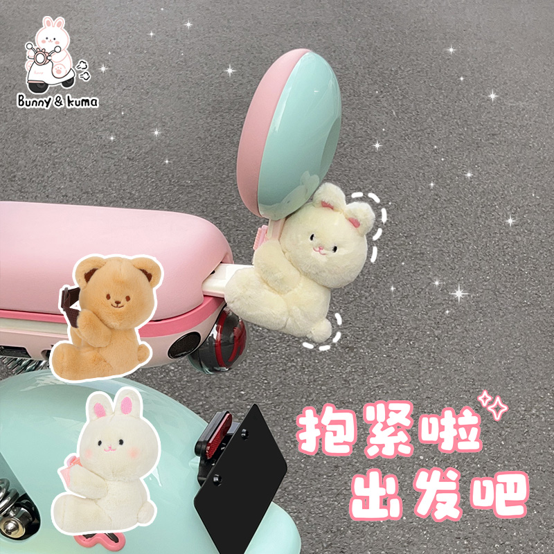 饰公仔娃娃可爱治愈牢固不掉