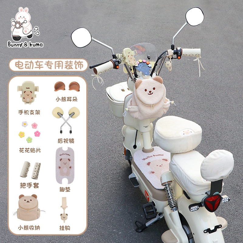 适用于雅迪c50摩登可爱装饰摆件