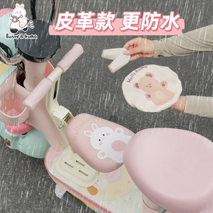 电动车宝宝座椅套皮革防水防晒坐垫套通用电瓶车平衡车儿童座椅垫