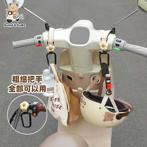 电动车挂钩加宽加厚超强承重