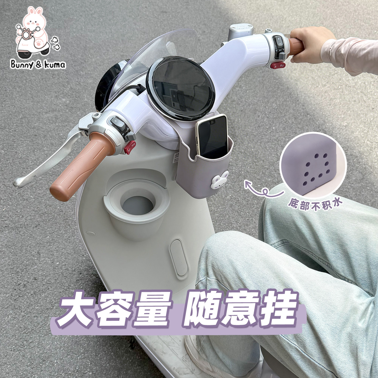 电动车水杯架大容量拿取方便