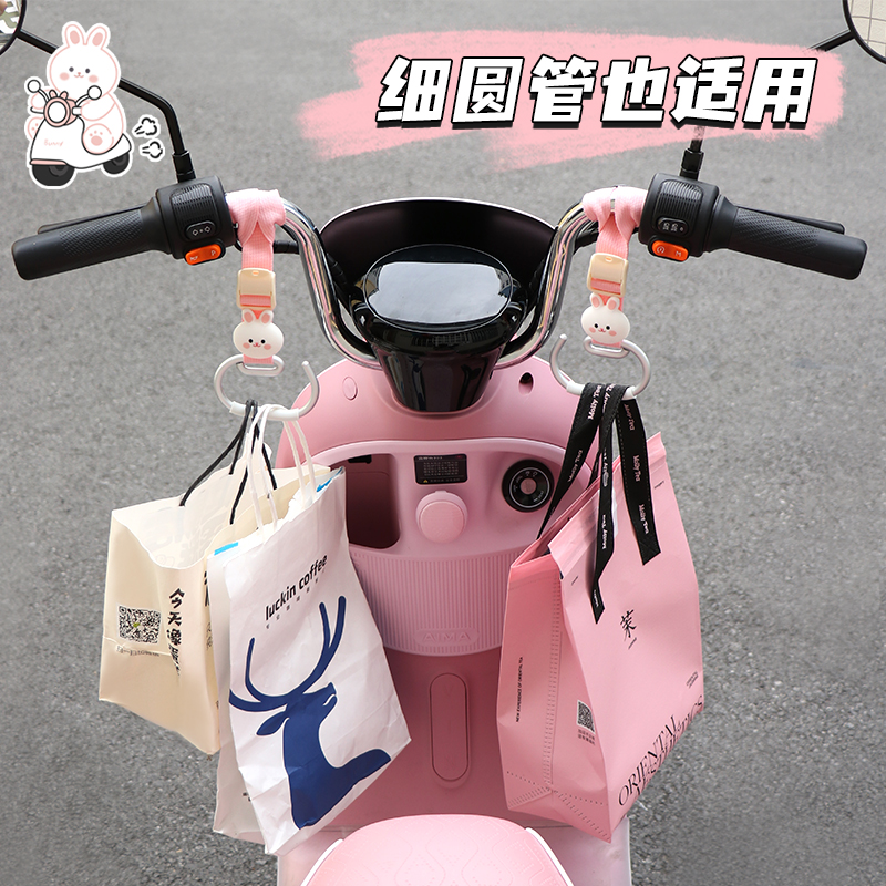 电动车加长挂钩承重超强前置通用