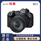 Mark 二代 II全画幅微单相机r6 r6mark2 r62 佳能EOS Canon