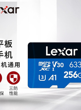 雷克沙TF卡256G 高速 microSD存储卡 Switch手机内存卡U3任天堂NS