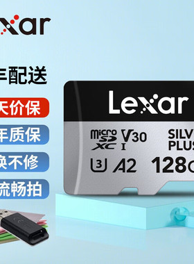 雷克沙64g/128g/256g/512g内存卡tf卡大疆pocket3运动相机储存卡