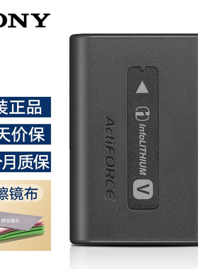 Sony/索尼FV70A原装摄像机电池 适AX700 AX45 60 AX100E AXP55 fv70电池
