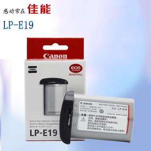 电池 1Ds3 1D4 1DX E19电池适用1DX3 1DX2 E19原装 Canon 1D3单反相机 佳能LP