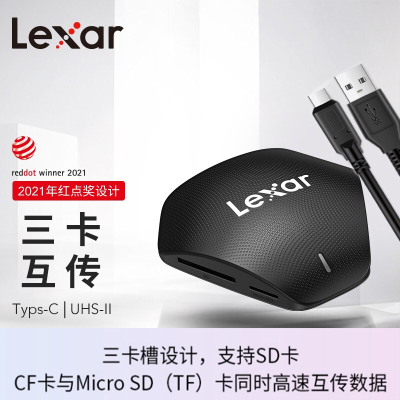 雷克沙读卡器 SD卡CF卡TF卡Type C读卡器 USB3.1 多功能高速读卡器
