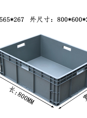 力库8628欧标加厚EU箱物流箱汽车配件箱塑料周转箱灰色厂家直供