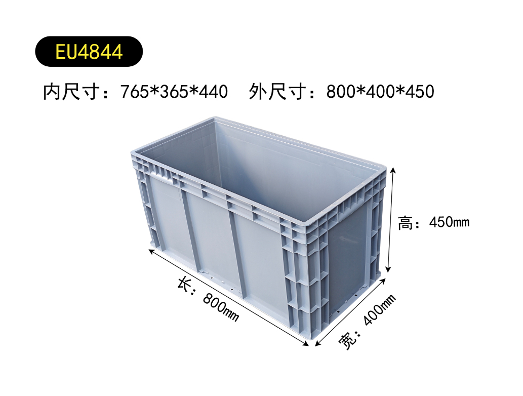 大号塑料箱子4844灰色物流箱周转筐储物框收纳大箱子带盖胶箱胶框