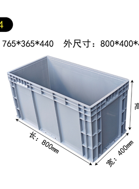 大号塑料箱子4844灰色物流箱周转筐储物框收纳大箱子带盖胶箱胶框