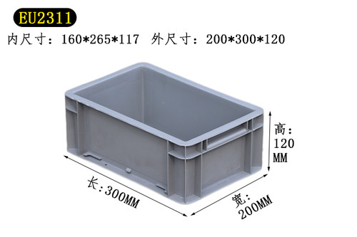 江苏力库大众100物流箱