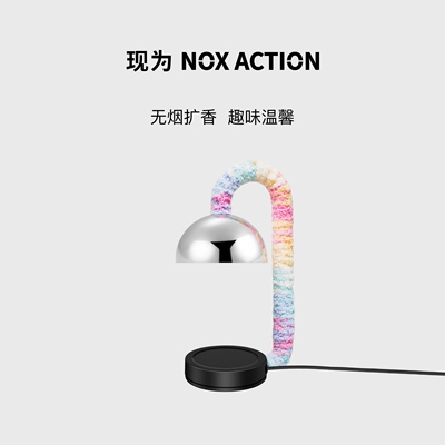 NOXACTION香薰融蜡灯无明火扩香