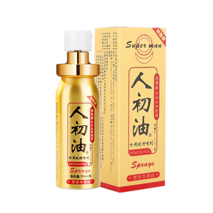 人初油外用延时喷剂印度神油持久延迟夫妻性性用品男性黄色湿巾纸