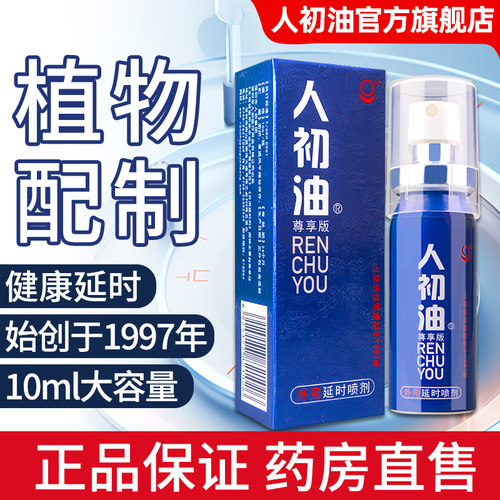 26周年庆活动大促  新配方新升级 植物萃取