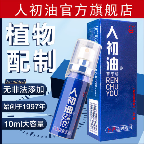 26周年狂欢大促送避孕套和湿巾