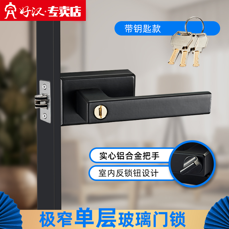 卫生间门锁铝合金长虹玻璃门锁防水防锈浴室门把手厕所门锁通用型