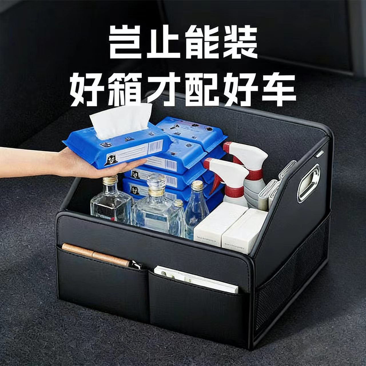汽车后备箱储物收纳盒车载副驾座椅置物箱车用整理箱折叠小号箱子