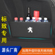 l后备箱储物挡板改装 508 收纳整理箱隔板 408 适用于特越标致308