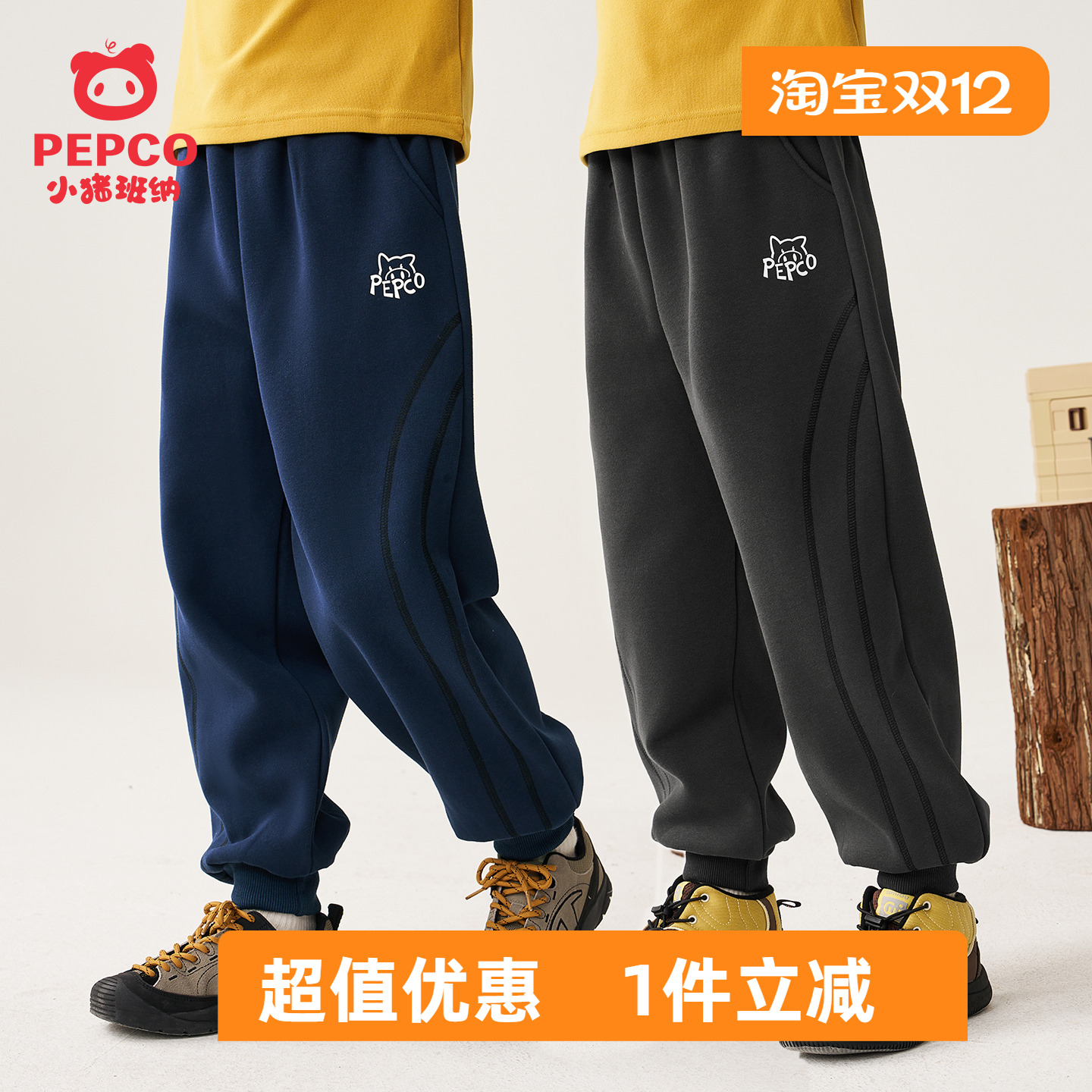 小猪班纳男童加绒裤一体绒保暖裤