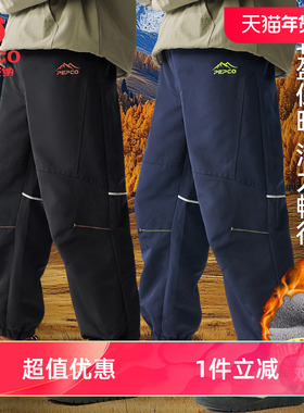 小猪班纳男童冲锋户外裤运动裤儿童休闲裤中大童保暖一体绒加厚裤