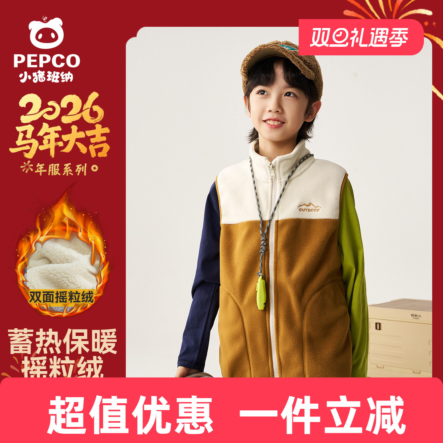 男童摇粒绒马甲儿童保暖上衣中大童加绒春秋外套冬季新款内搭背心