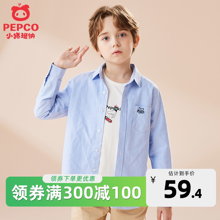 男童长袖衬衫纯棉男孩春秋款小学生表演出校服中大儿童白色春衬衣