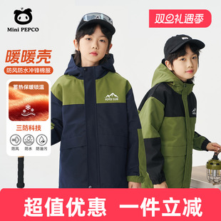 小猪班纳男童秋冬款防风衣儿童冬装外套秋季加绒保暖户外登山上衣