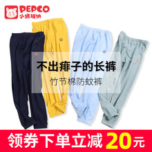 薄款 儿童运动裤 纯棉长裤 男童秋装 子童装 子夏季 中大童春秋裤 防蚊裤