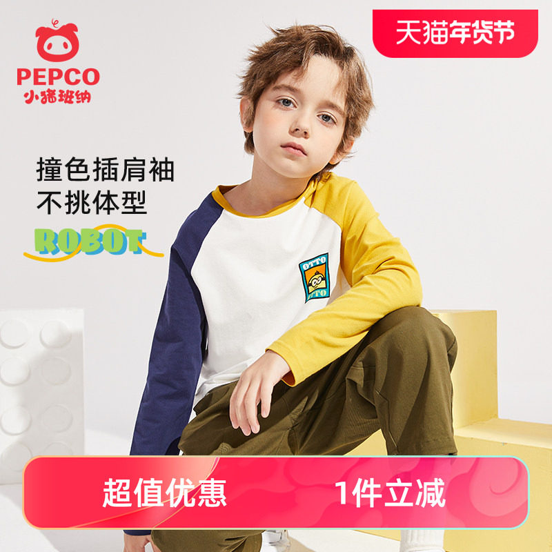 小猪班纳男童长袖T恤2026春秋款儿童上衣中大童春秋季打底衫秋款8,童装/婴儿装/亲子装,T恤,淘宝优惠券,粉丝福利购,淘宝优惠卷