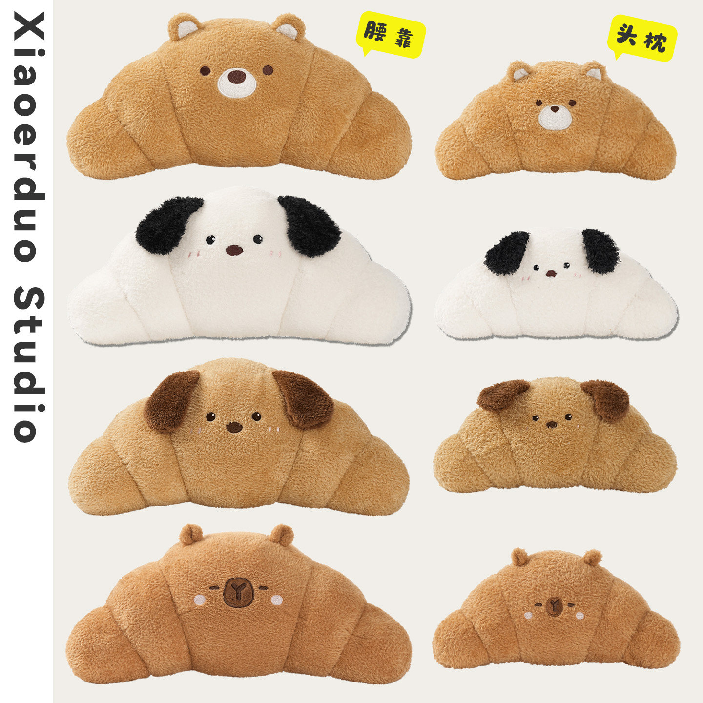 汽车头枕腰靠套装四季通用可爱女生卡通护颈枕护腰神器主副驾驶座