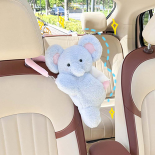 车载纸巾盒汽车内用抽纸盒纸巾袋可爱毛绒纸巾收纳盒车内装 饰用品