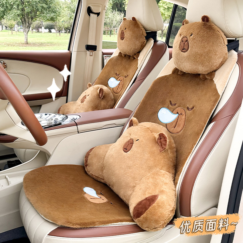 卡皮巴拉2025汽车坐垫秋冬季座垫单片座椅套主副驾驶后排座三件套