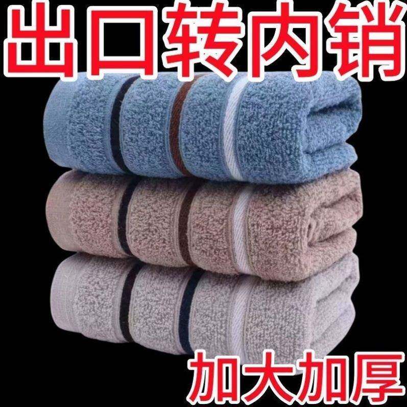 上海老牌纯棉毛巾毛巾纯棉洗脸成人全棉柔软吸水面巾家用男女学生