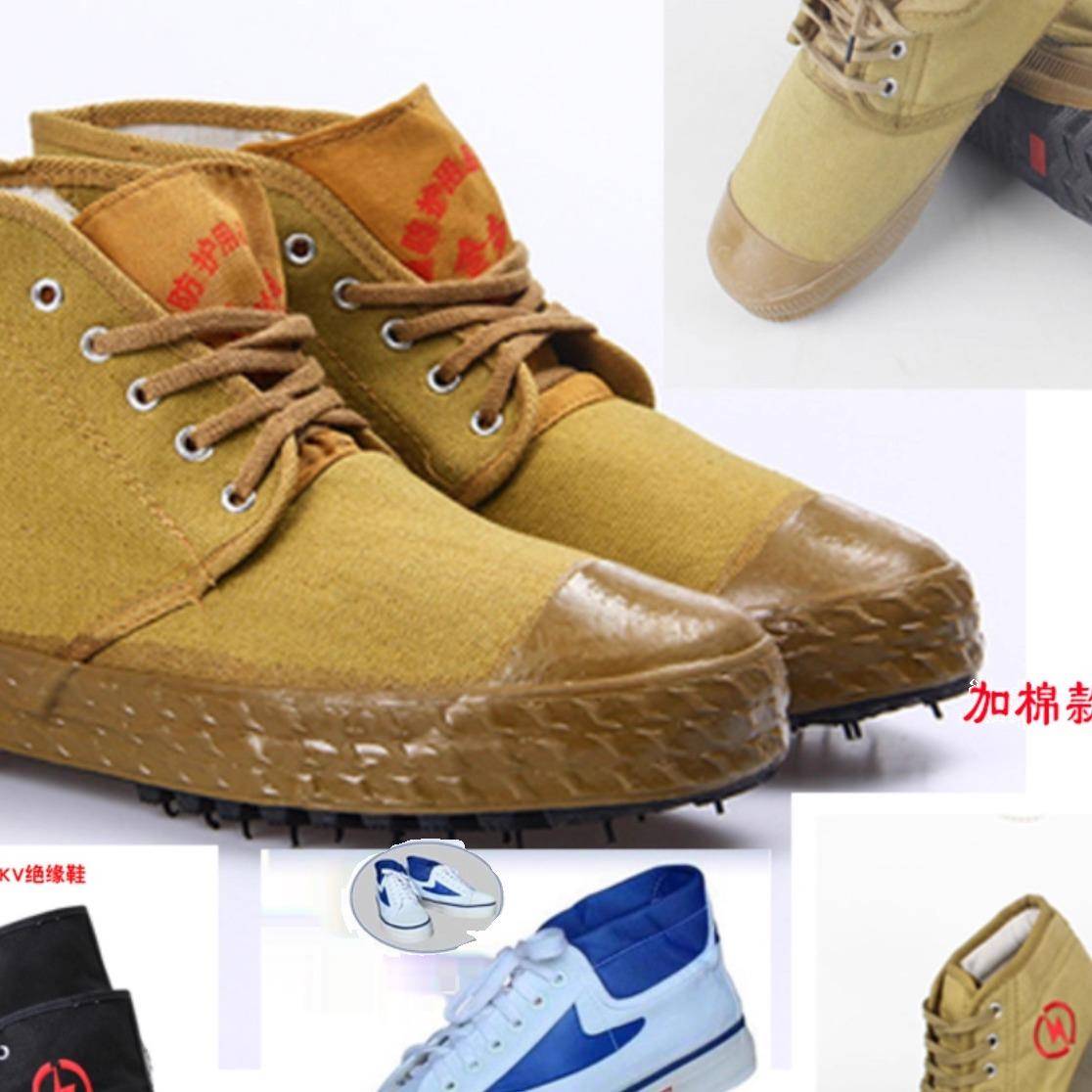 解放鞋男高帮耐磨防滑透气劳保绝缘5kv/10kv高压国家电网电工专用