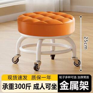 万向轮小凳子 家用成人带轮子的可移动换鞋板凳 滑轮矮凳静音