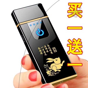 十二生肖usb充电防风打火机耐用个性创意高颜值黑科技送男友潮流