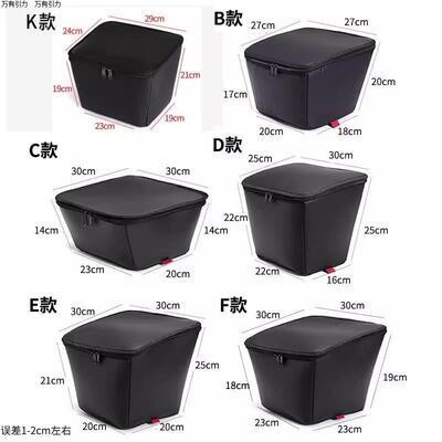 雅迪摩登车筐包电动电瓶专用内胆包TDT1348Z专用防漏防尘车筐内包