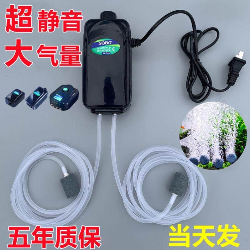 家用220v供氧机养鱼大气量增氧泵家用全自动静音鱼缸供氧器增氧机