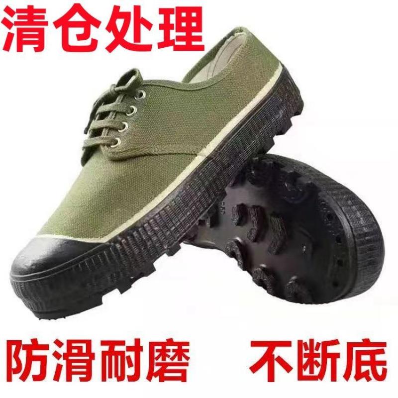 三五三七解放鞋正品劳保鞋男胶鞋3537正品官方旗舰店耐磨防臭
