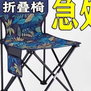 户外折叠椅子露营月亮椅便携式桌椅钓鱼小马扎凳子美术生沙滩躺椅