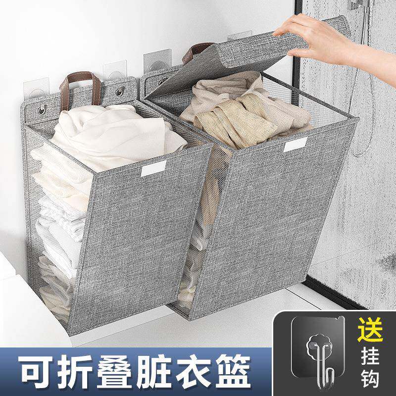 脏衣篓壁挂家用可折叠脏衣篮卫生间换洗衣物篮子浴室脏衣服收纳筐