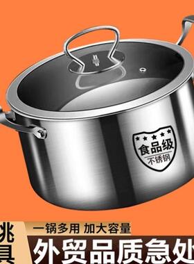 【厂家直销】304不锈钢汤锅24CM特厚电磁炉家用煲汤大容量苹果锅