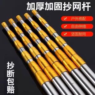 棍子可伸缩不锈钢3米5米米抄网杆铆钉加固定位鱼叉竿子搭钩耙
