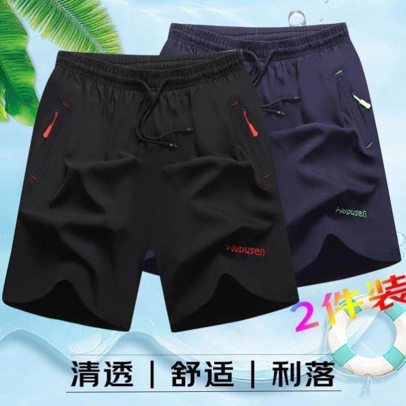 男士冰丝速干短裤2025新款男孩夏季休闲运动裤夏款裤子五分中裤