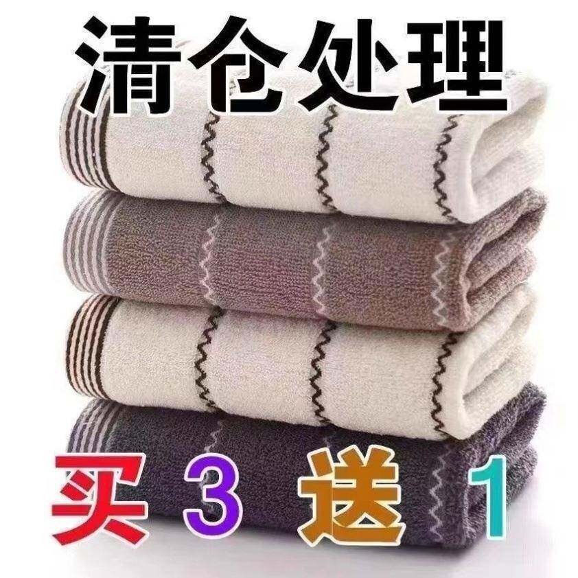 上海老牌纯棉毛巾毛巾纯棉洗脸成人全棉柔软吸水面巾家用男女学生