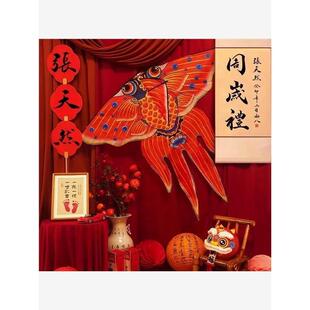 宝宝周岁礼布置风筝道具传统成人儿童中式纸鸢复古燕子鱼风筝