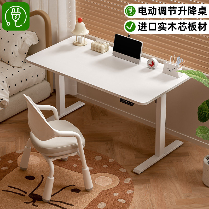 美好童年儿童学习桌实木电动升降桌家用学生专用写字书桌椅子套装