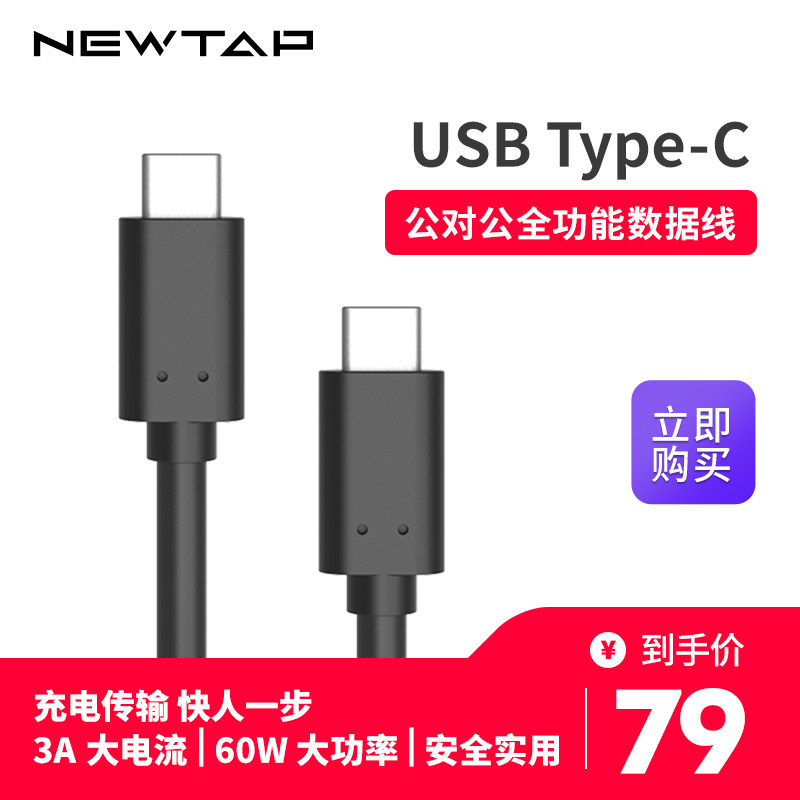 Full function Type-C data line mobile phone notebook high definition Video cable nut R1 Huawei P30 Samsung S10 +in the Computer Hardware/Monitor/Computer Peripherals , Monitor&Bracket, Display Accessories category - from Buy2taobao.com to provide professional Taobao agent buy service
