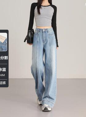 Women's Rozlyn Wide-Leg Jeans, Medium Wash Bottom with